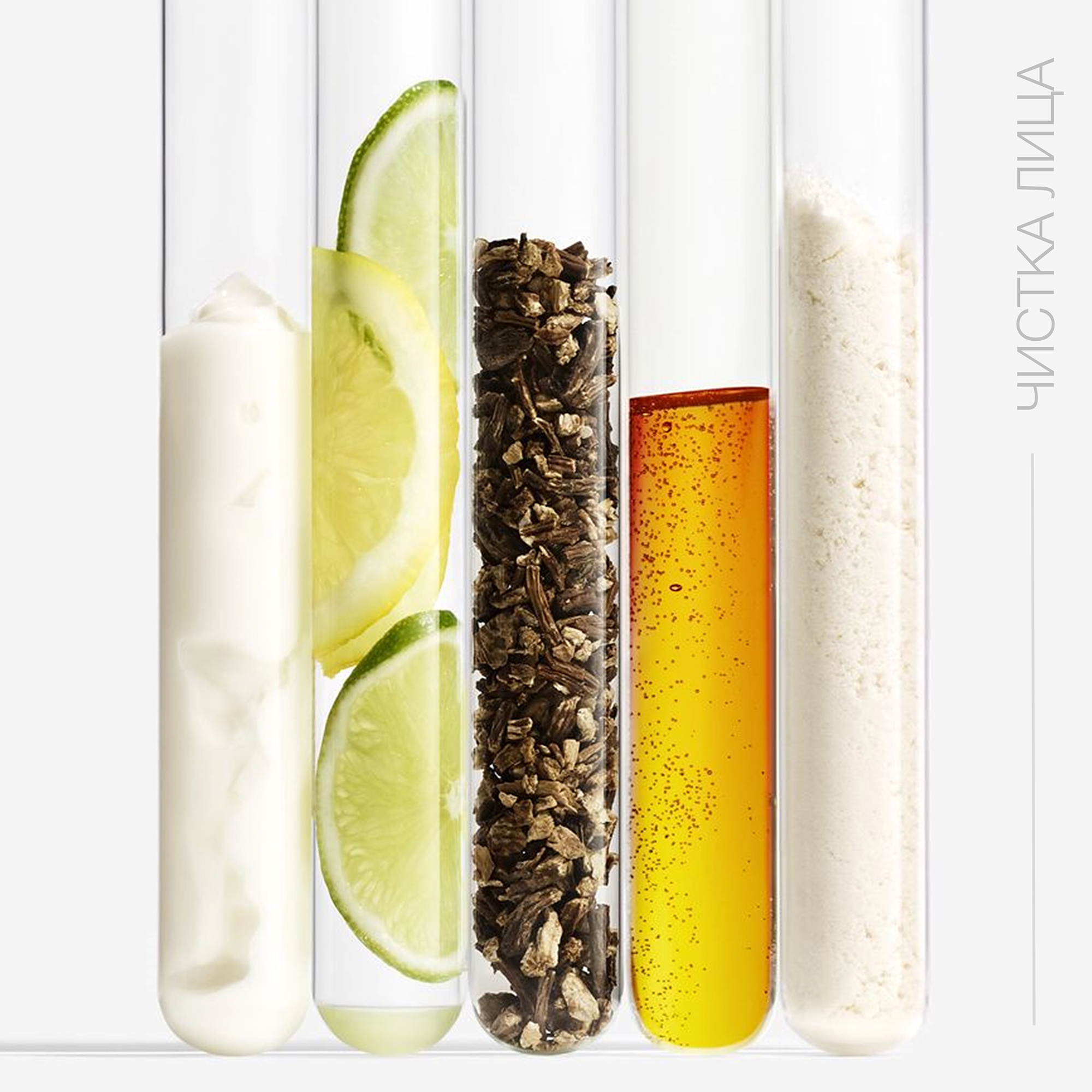 Весеннее обновление или зачем нужна чистка лица?