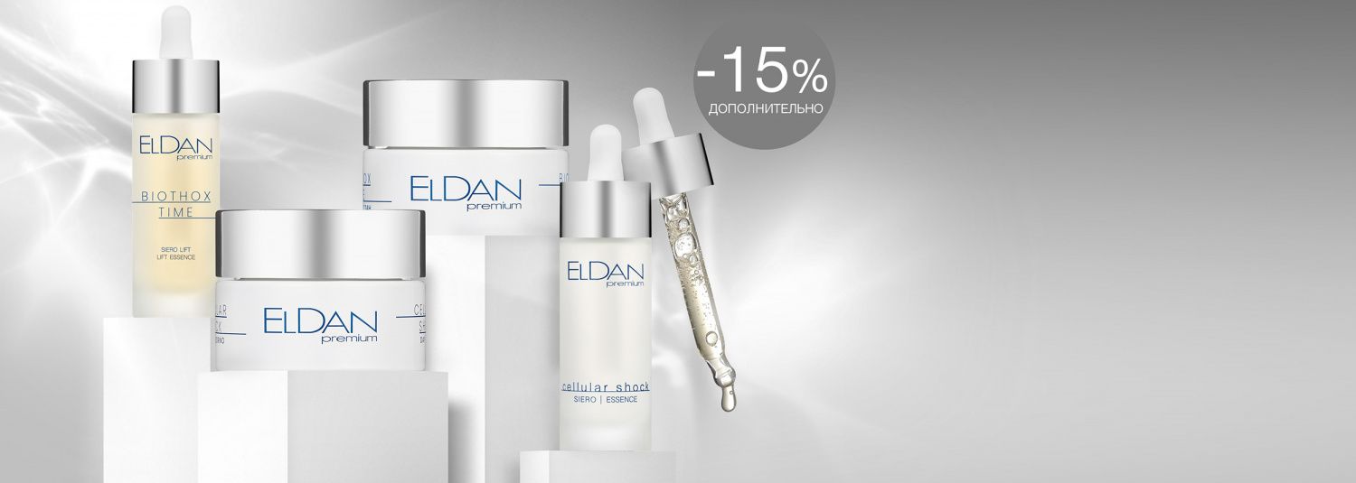 -15% BEAUTY BOOM 
