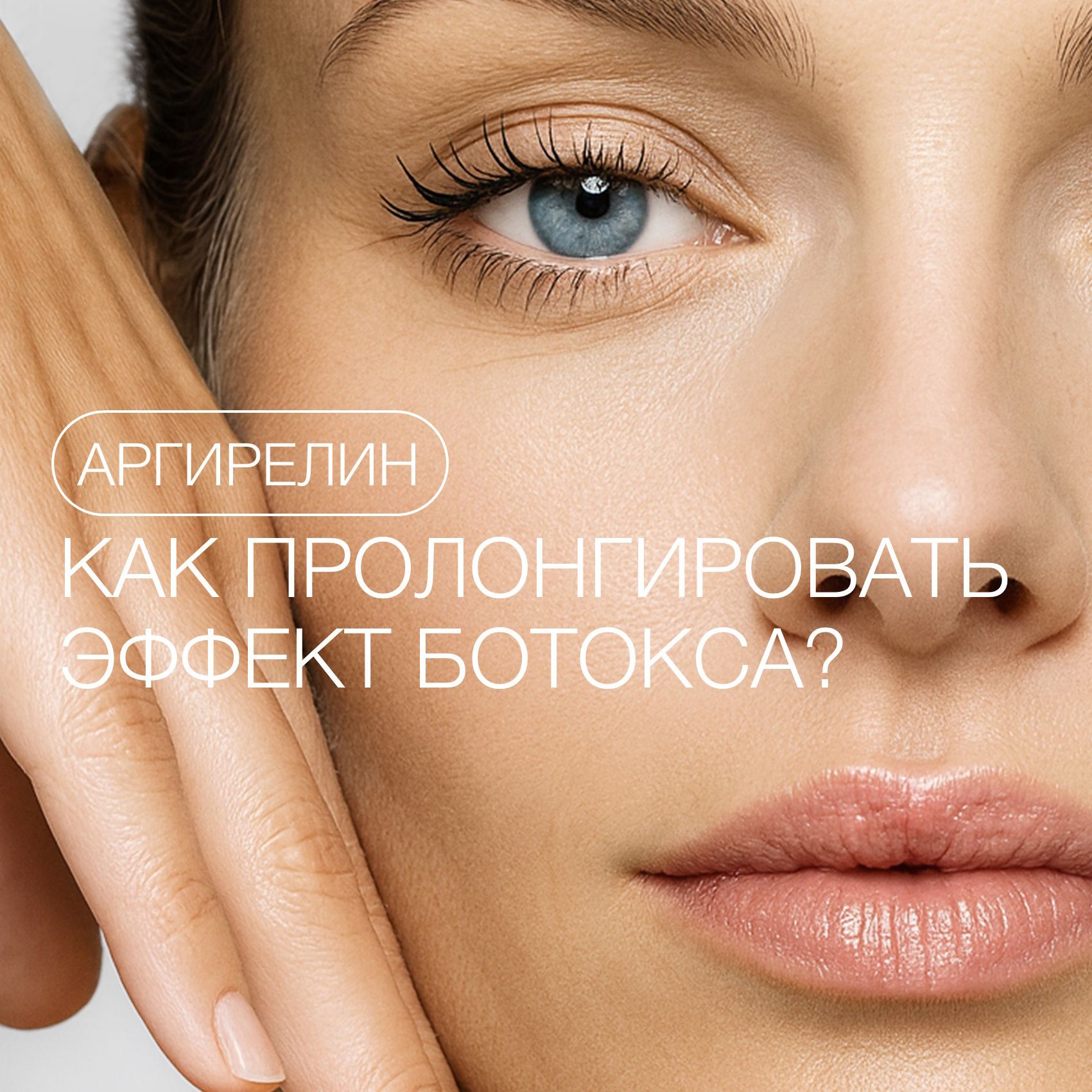 Консерванты в косметике