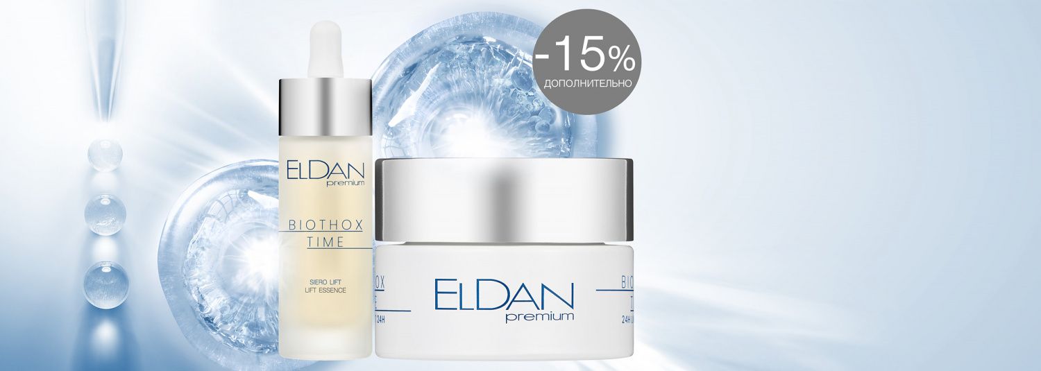 -15% BEAUTY DAYS