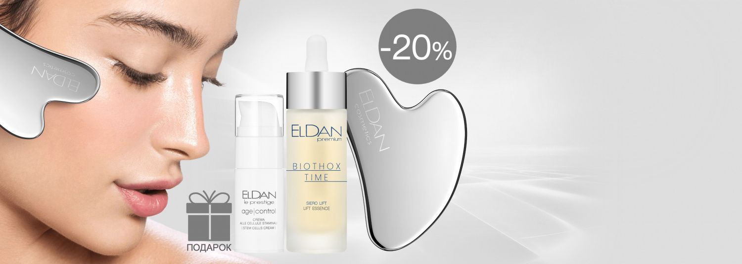 СИСТЕМЫ УХОДА