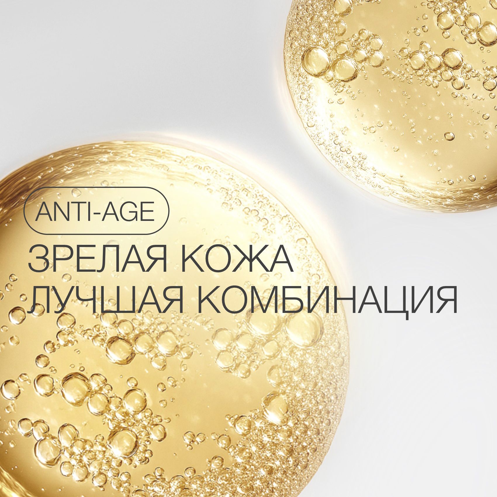 Консерванты в косметике