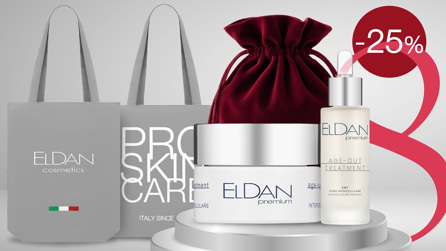 -25% ПОДАРОЧНЫЕ НАБОРЫ