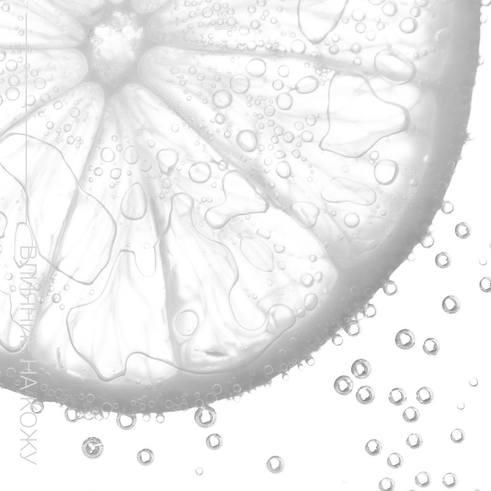 Влияние трех дефицитных состояний на кожу