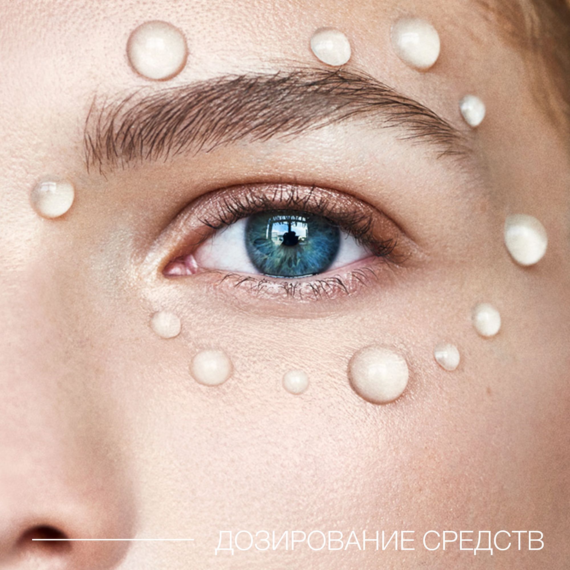 нанесение тоника для лица