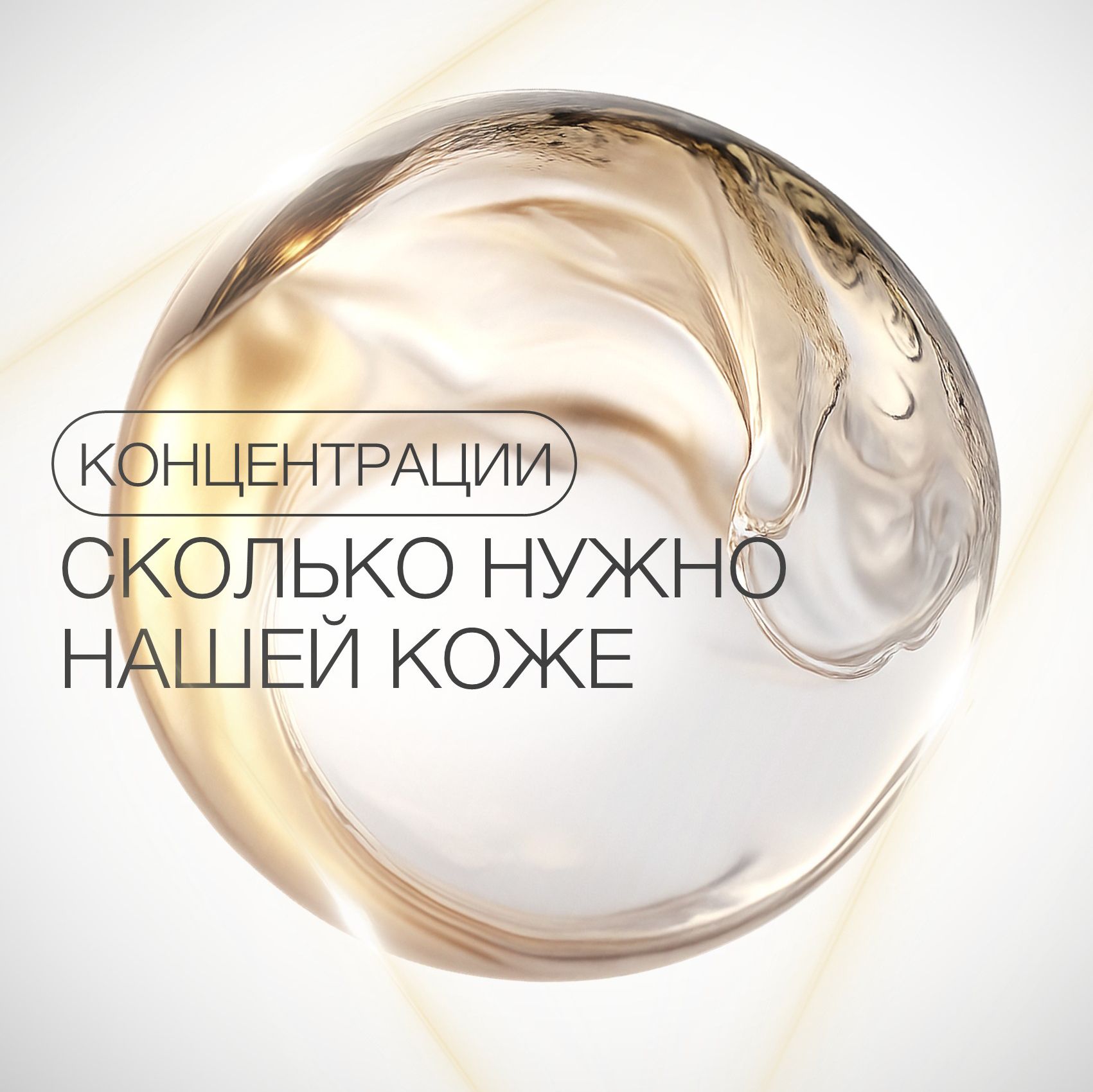 Консерванты в косметике