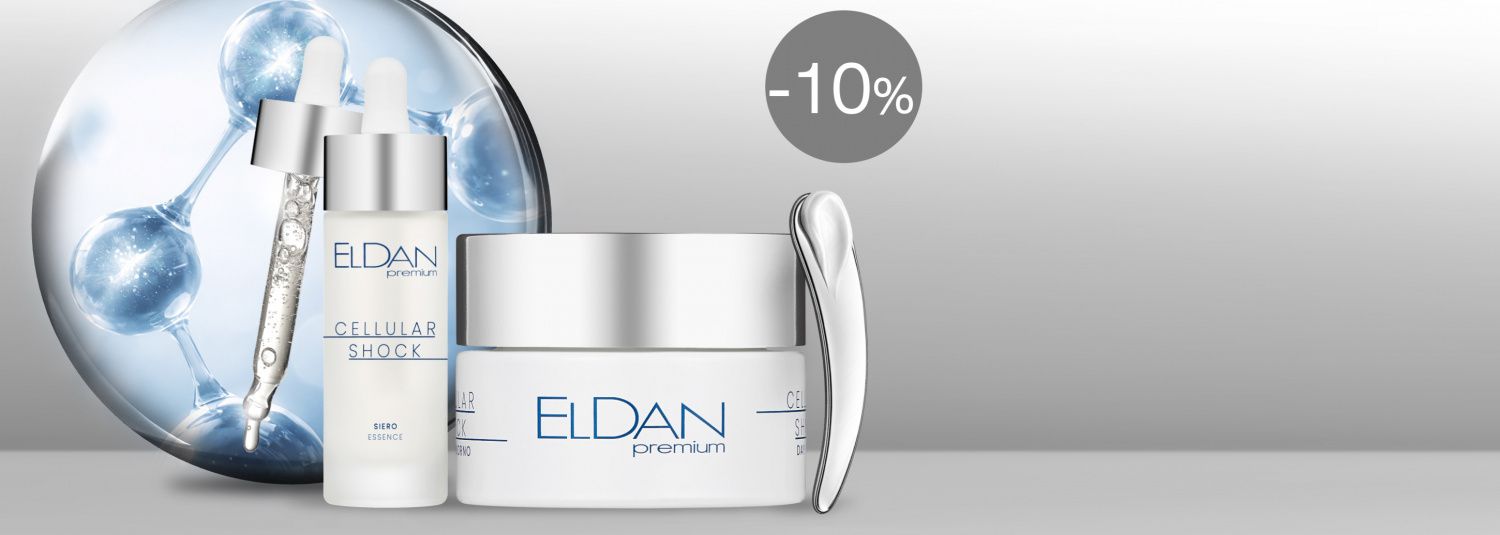 ТОВАР МЕСЯЦА -10%