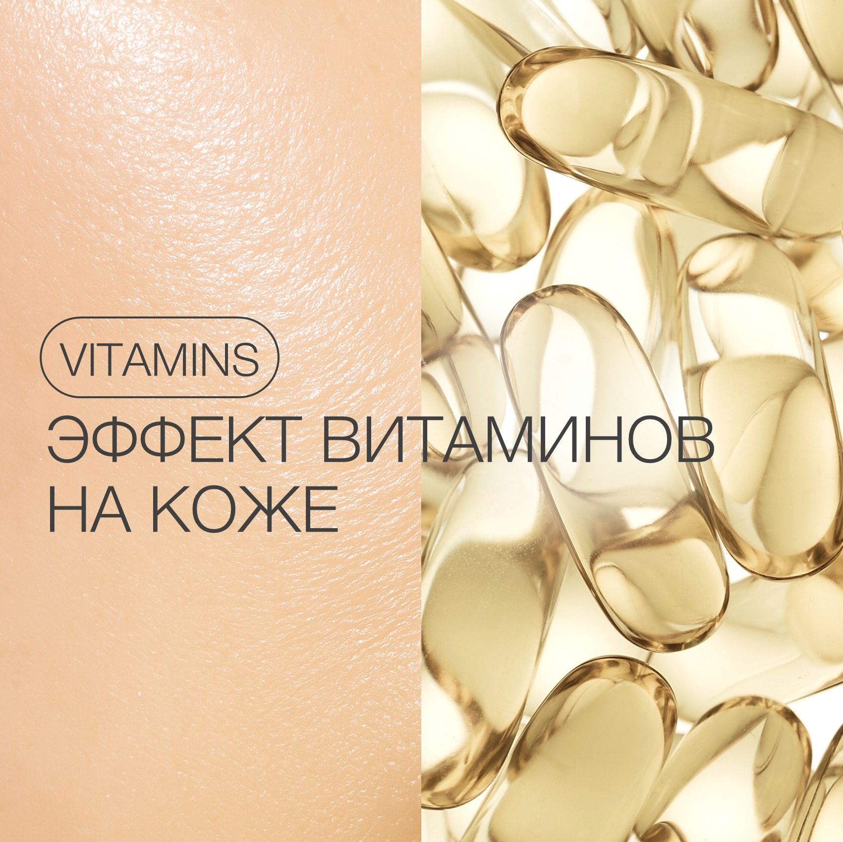Консерванты в косметике