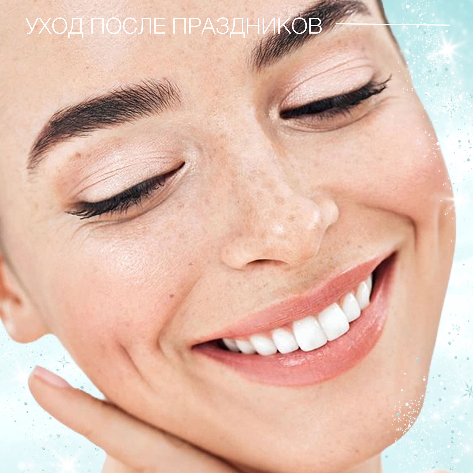 Как выглядеть на все 100% после праздничной вечеринки?