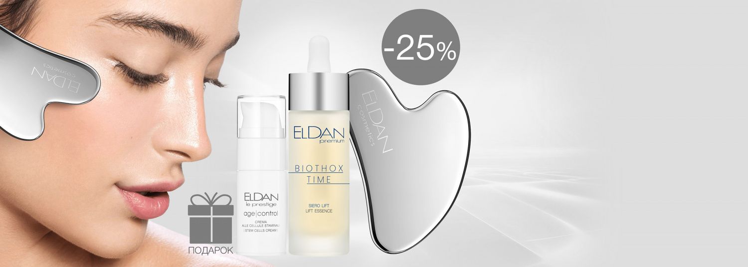 СИСТЕМЫ УХОДА СИСТЕМЫ УХОДА