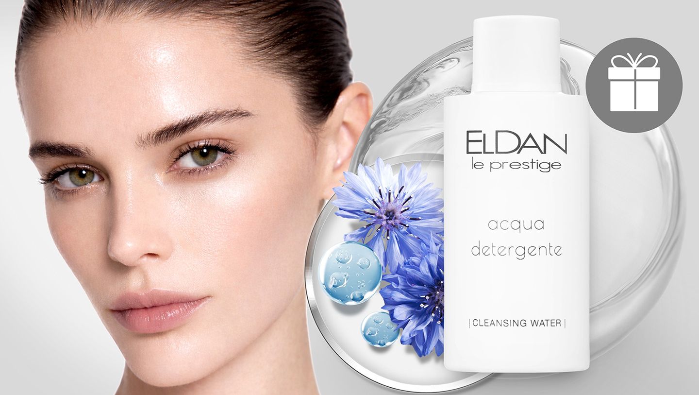 ПОДАРОК! ОЧИЩАЮЩЕЕ СРЕДСТВО НА ИЗОТОНИЧЕСКОЙ ВОДЕ 