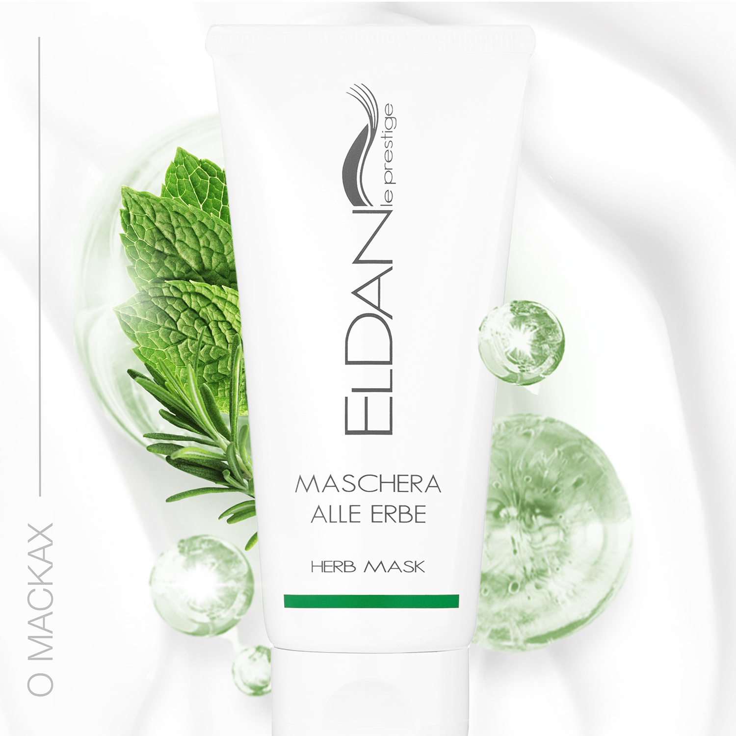 Все о масках для лица