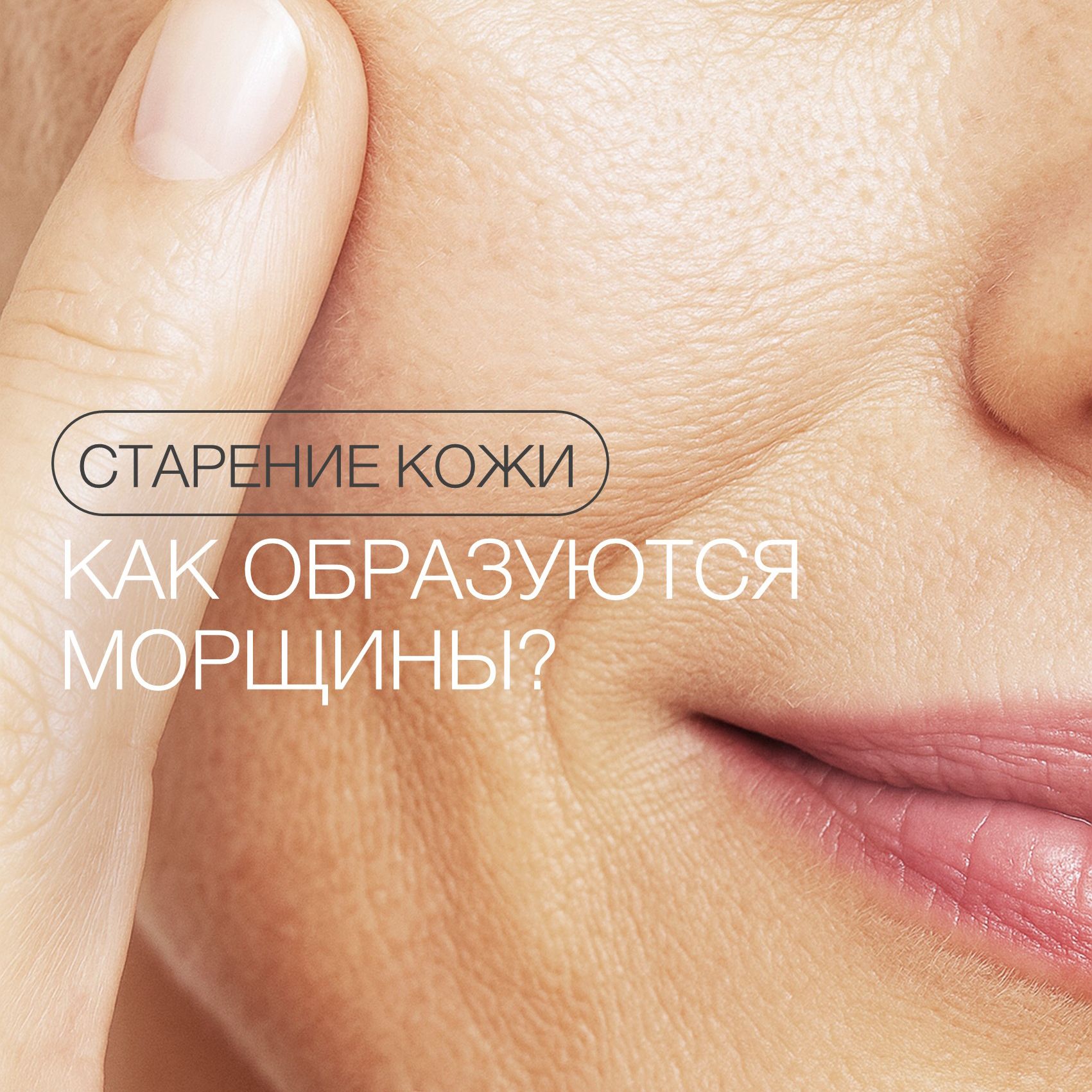 Консерванты в косметике