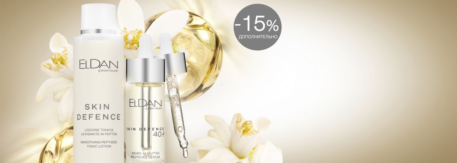 -15% ВРЕМЯ КРАСОТЫ