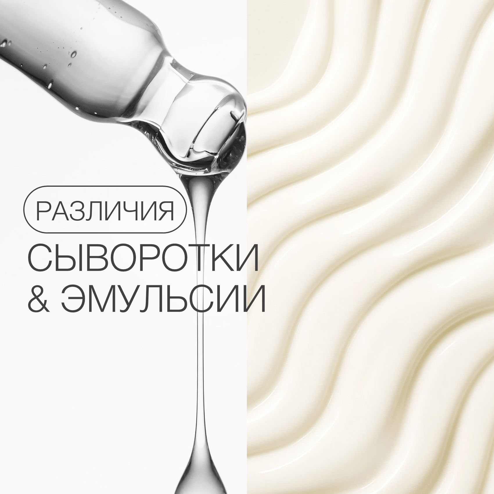 Консерванты в косметике
