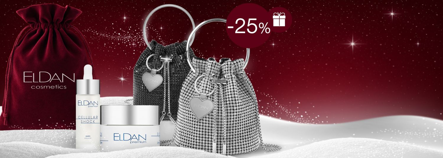 НОВОГОДНЯЯ КОЛЛЕКЦИЯ