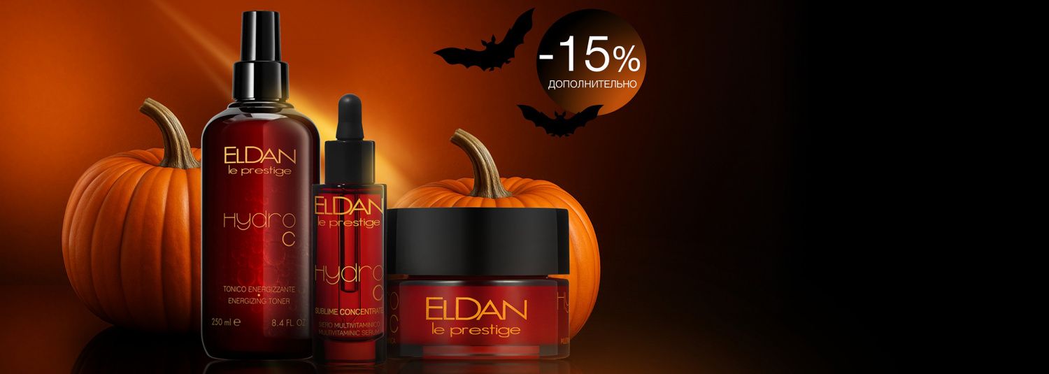 HALLOWEEN -15%
