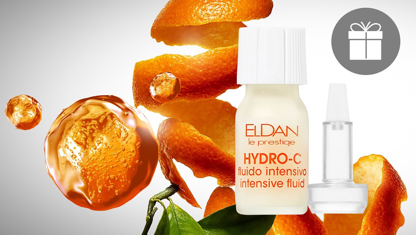 ПОДАРОК! ИНТЕНСИВНАЯ ЖИДКОСТЬ ГИДРО С