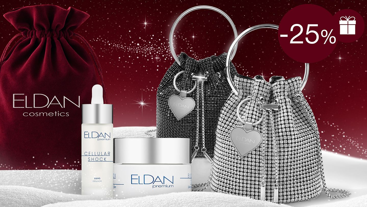 -25% ПОДАРОЧНЫЕ НАБОРЫ 