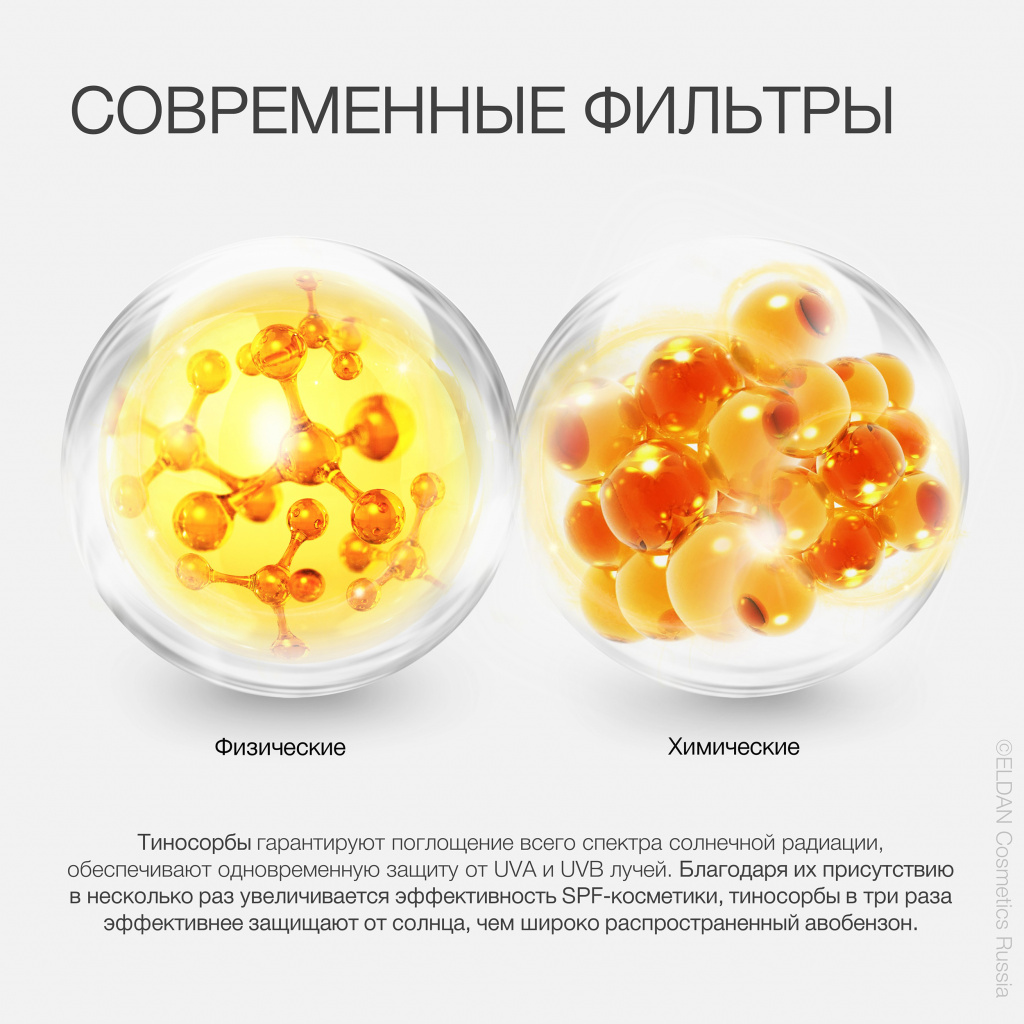 Пост спф 2024 4.jpg