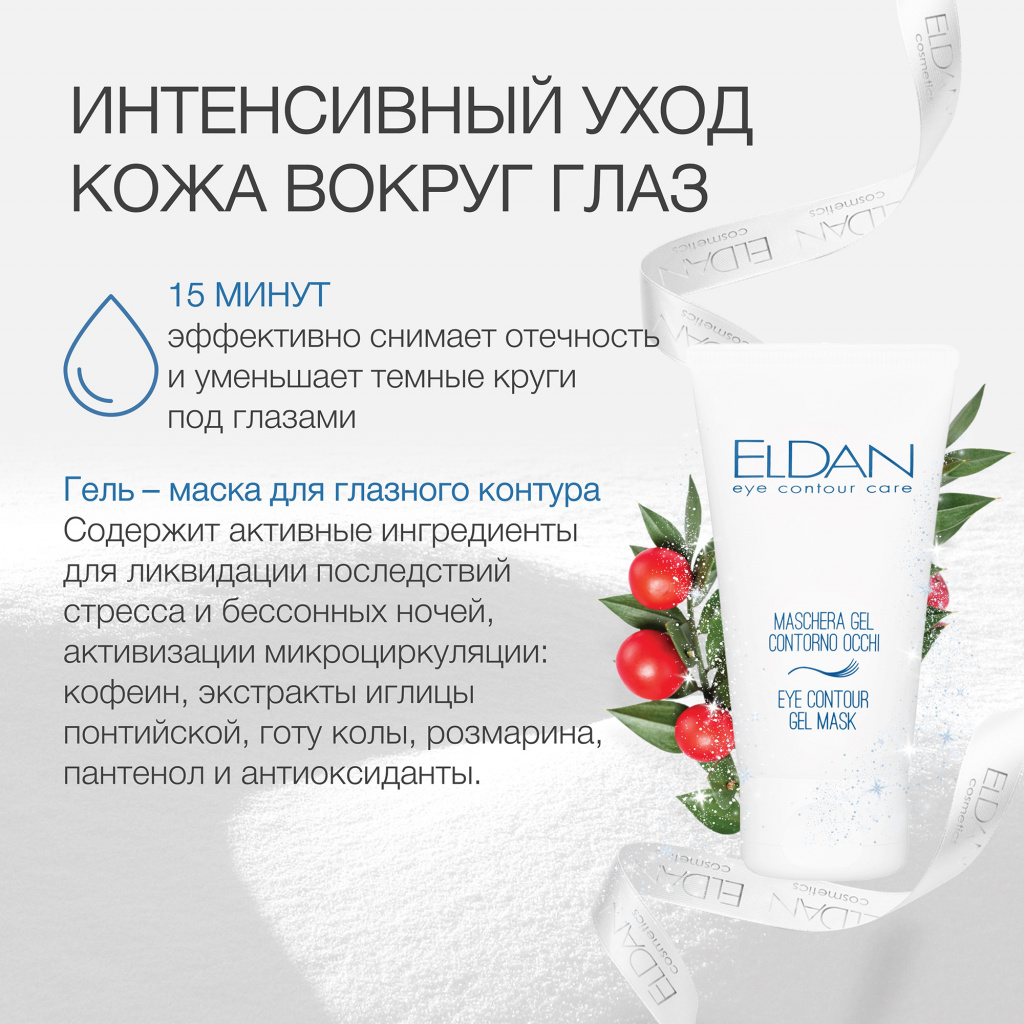 Пост новогодние процедуры 5.jpg Пост новогодние процедуры 5.jpg