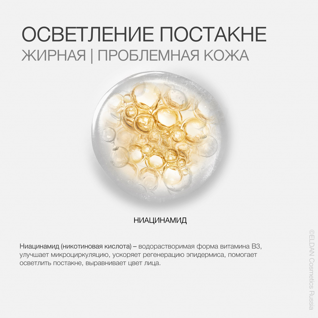 Пост активы проблемка 5.jpg