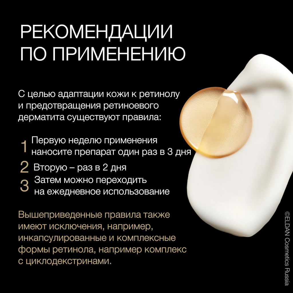 рекомендации по применению рекомендации по применению