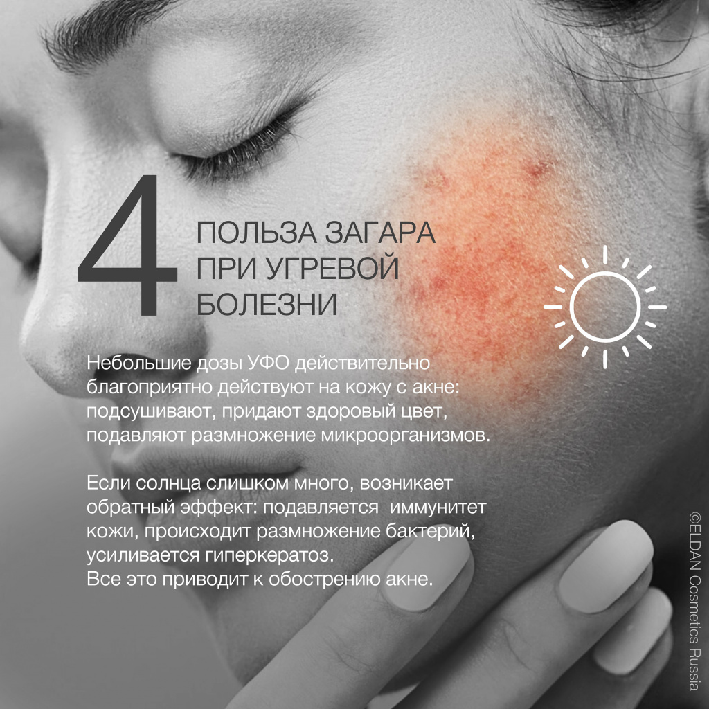 Пост новые мифы 5.jpg Пост новые мифы 5.jpg