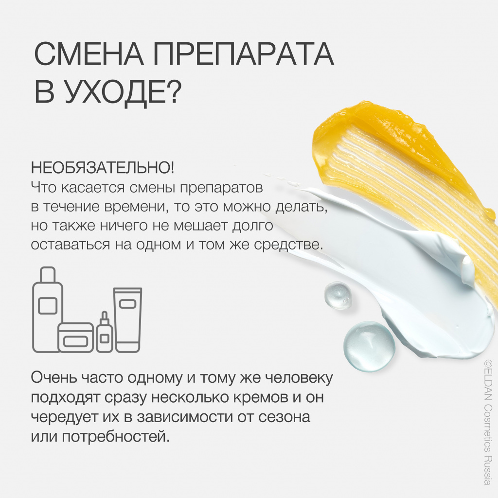 Пост привыкание 4.jpg