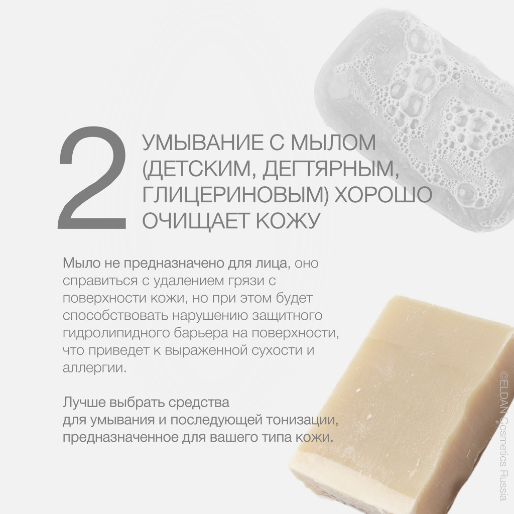 Пост мифы 5 3.jpg