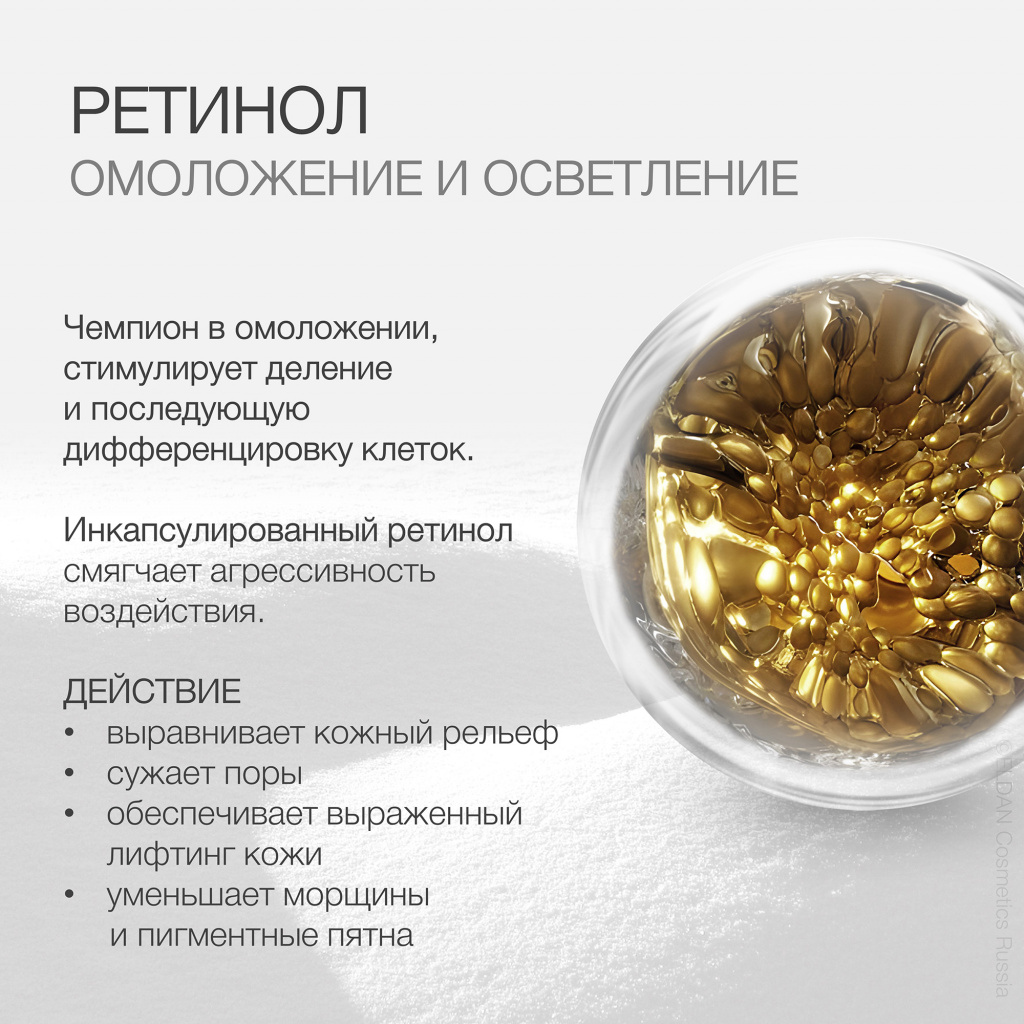 Пост зимн активы 5.jpg Пост зимн активы 5.jpg