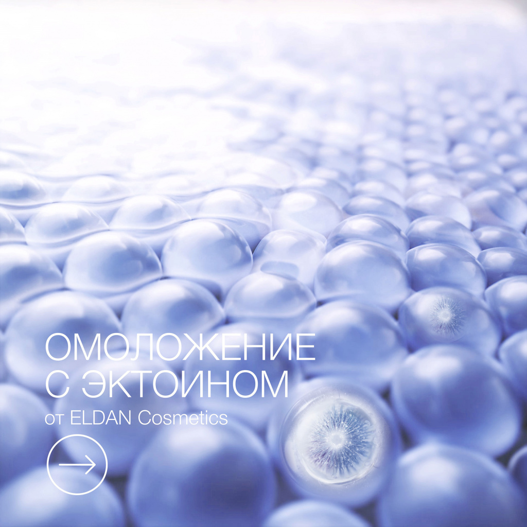 Пост экта 40 2.jpg