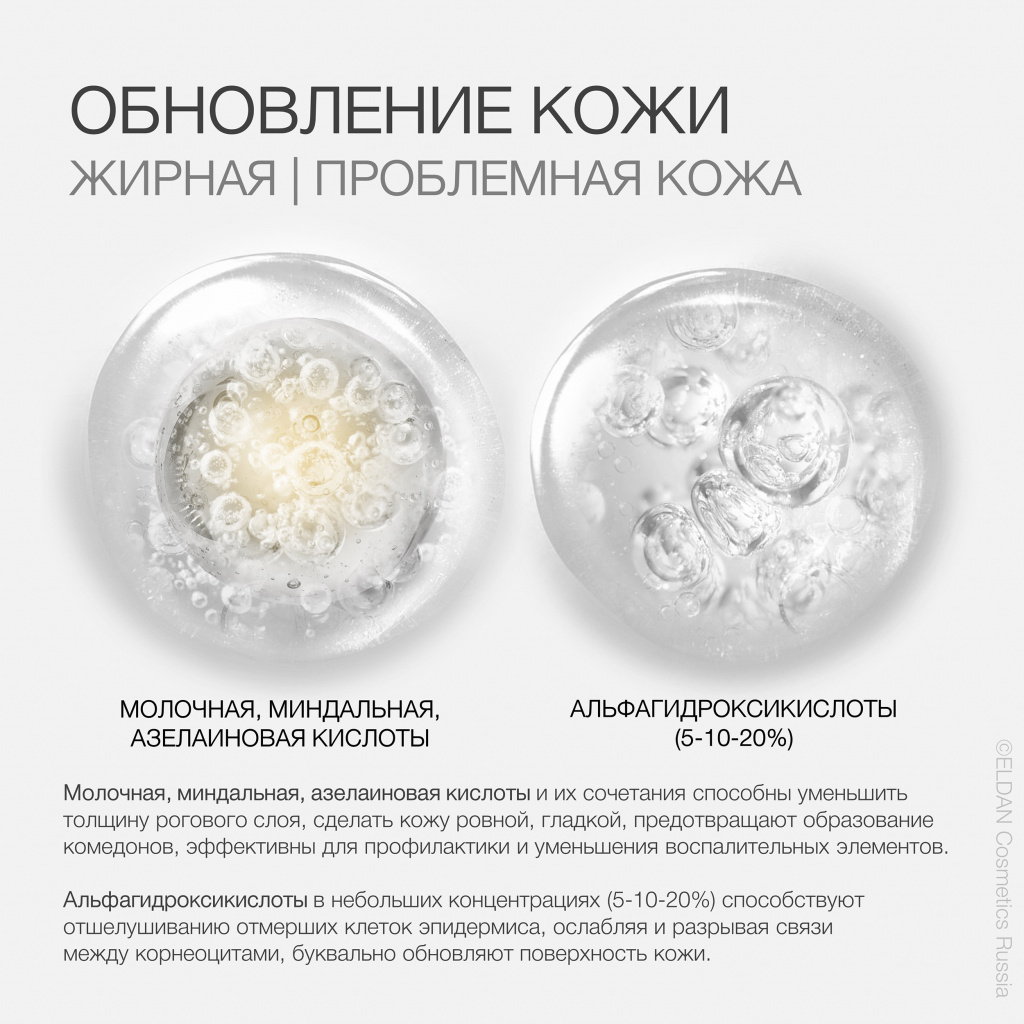 Пост активы проблемка 2.jpg