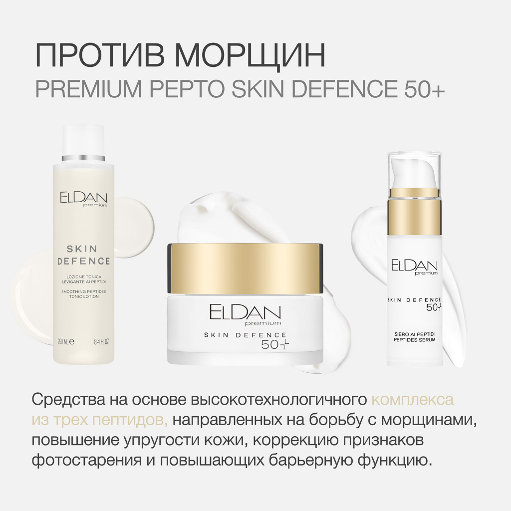 Пост мелкоморщин тип старения 6.jpg