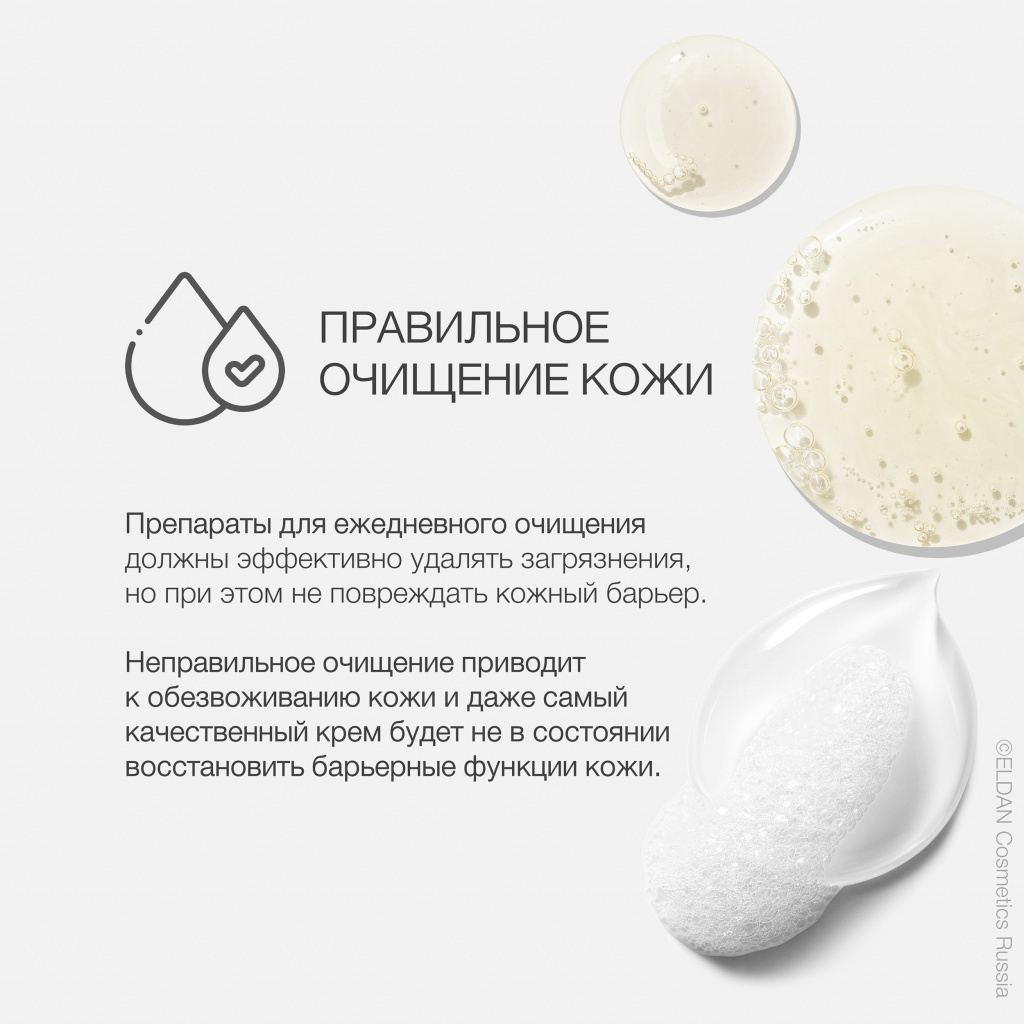 Пост Почему косметика не работает 4.jpg