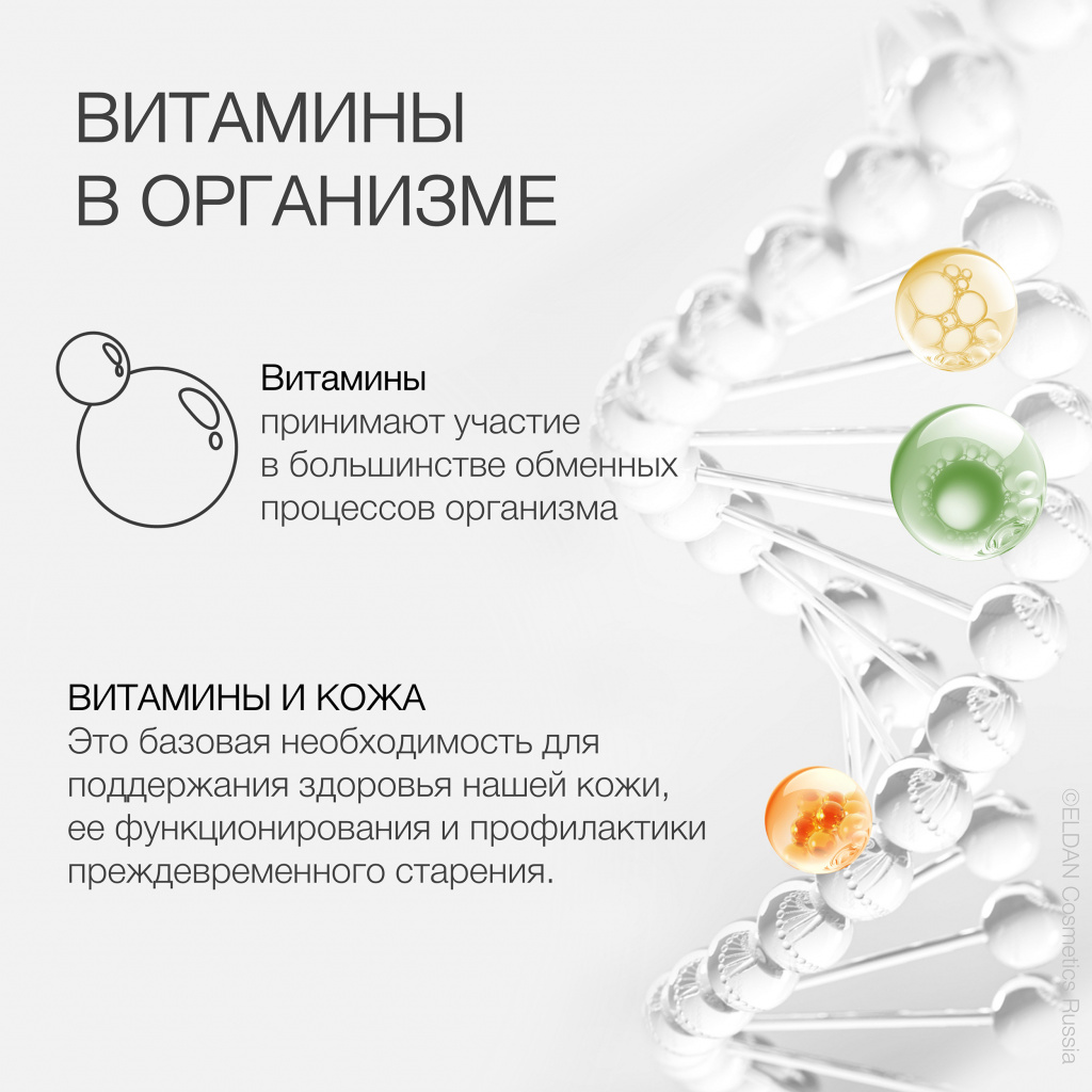 Пост авитаминоз 2.jpg Пост авитаминоз 2.jpg