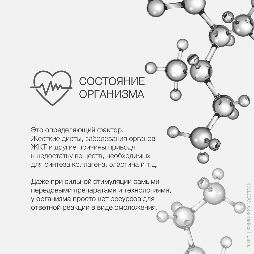 Пост Почему косметика не работает 5.jpg