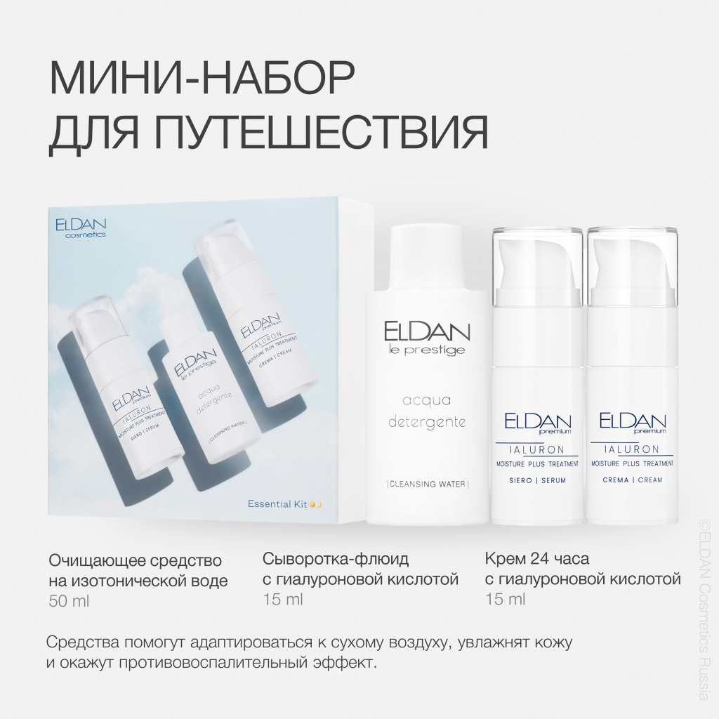 Пост перелет 4.jpg