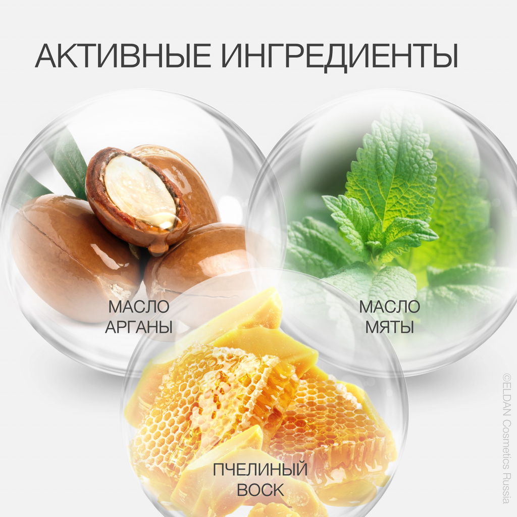 Пост бальзам губы 3.jpg Пост бальзам губы 3.jpg