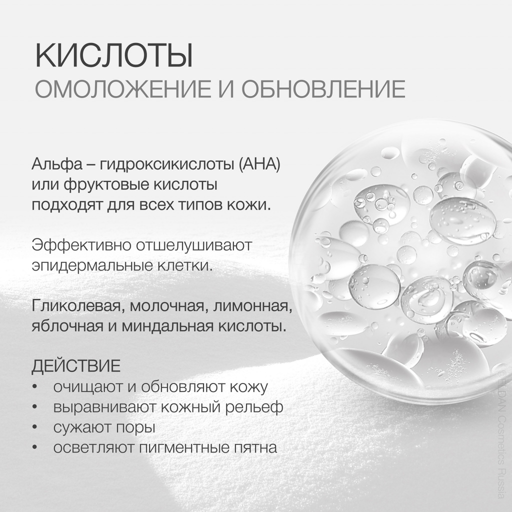 Пост зимн активы 6.jpg Пост зимн активы 6.jpg