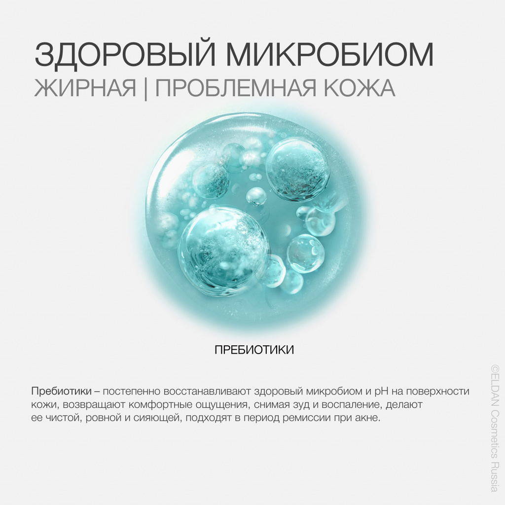 Пост активы проблемка 7.jpg