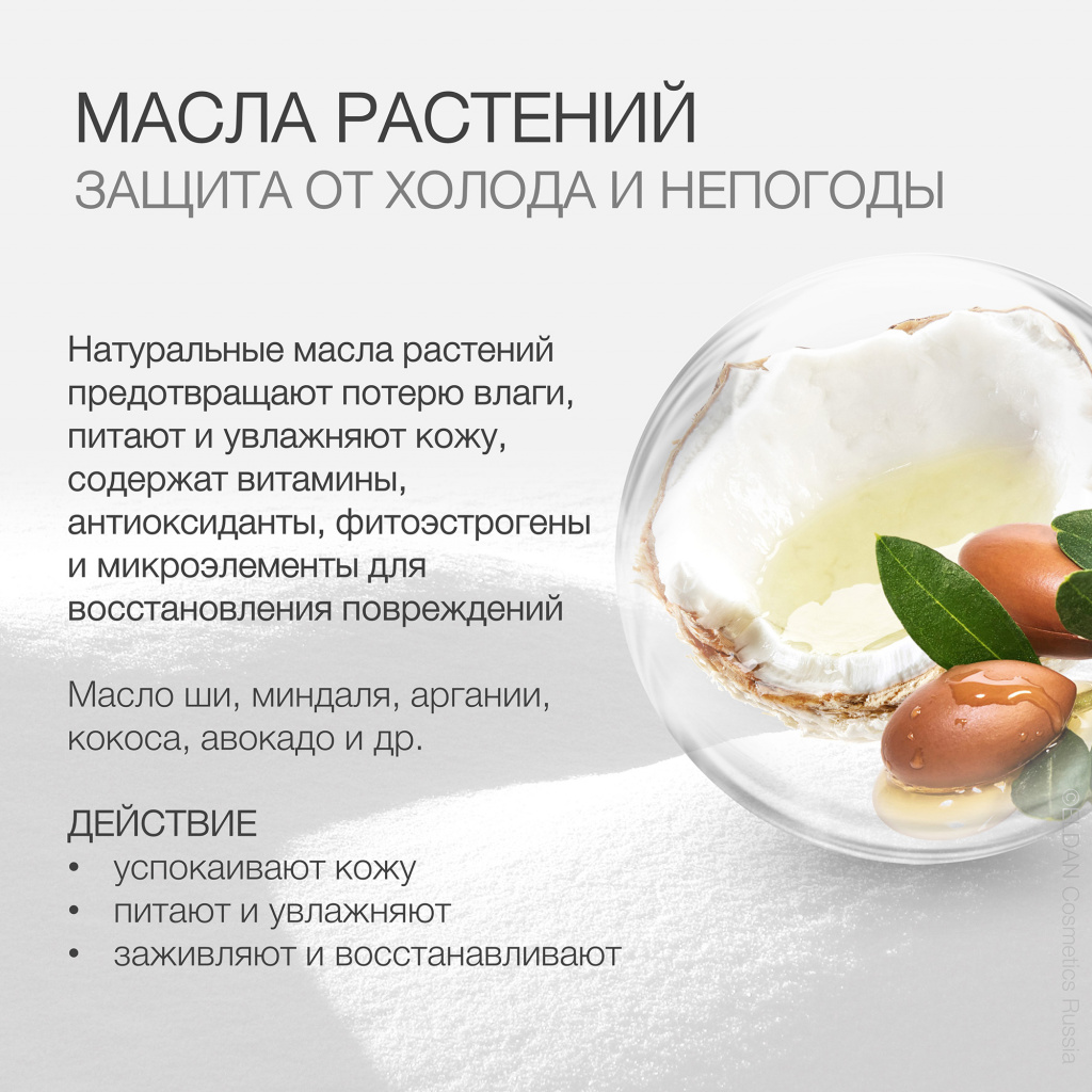 Пост зимн активы 4.jpg Пост зимн активы 4.jpg