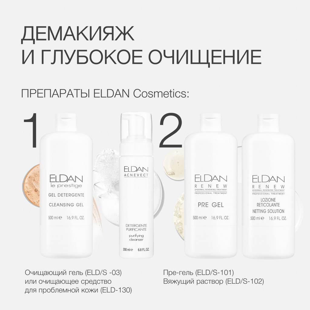 Пост механич чистка 4.jpg