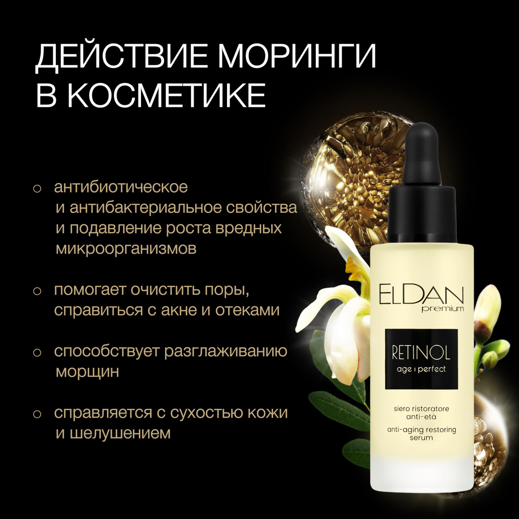 Пост моринга 4.jpg