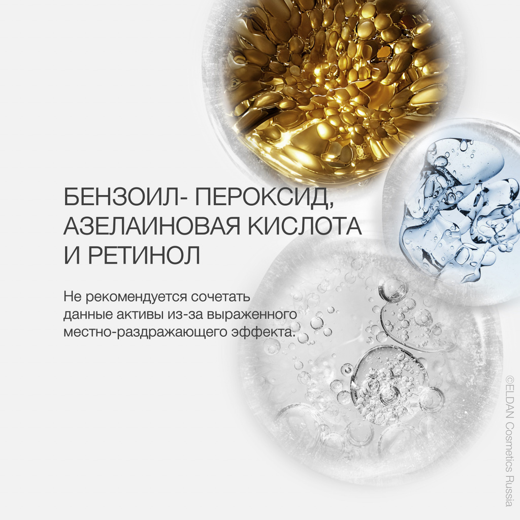 Пост нельзя сочетать 4.jpg Пост нельзя сочетать 4.jpg