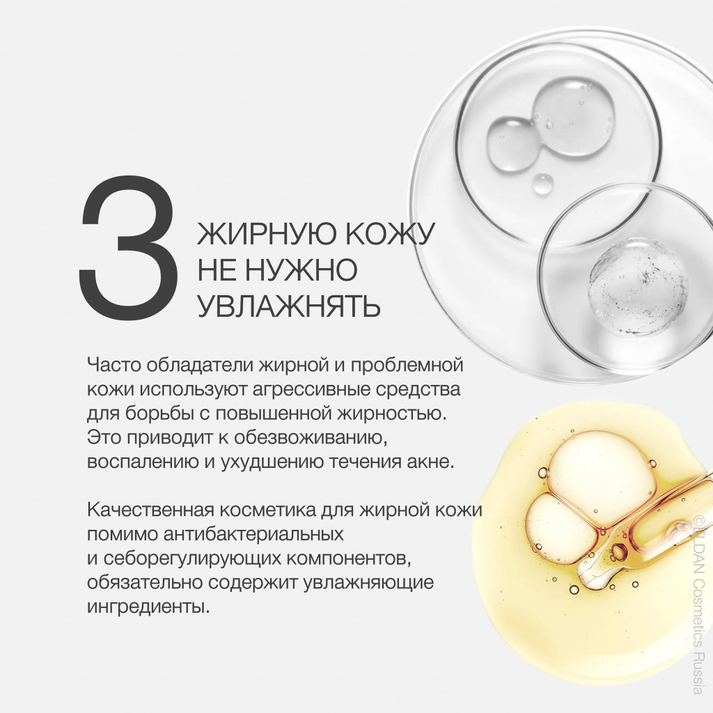 Пост новые мифы 4.jpg Пост новые мифы 4.jpg