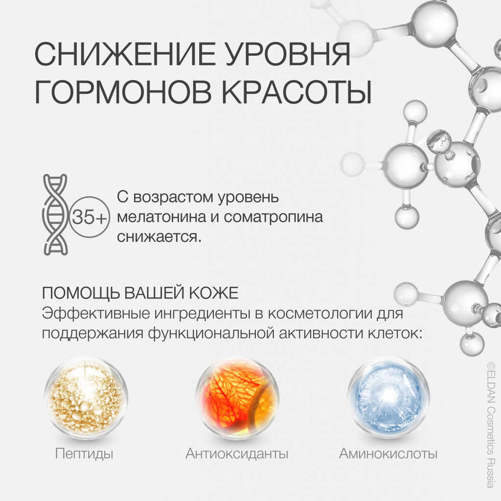 Пост сон и кожа 5.jpg Пост сон и кожа 5.jpg