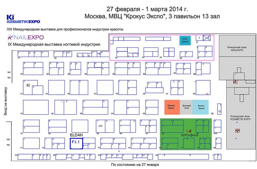 plan_zal_13_ki_expo2014.jpg
