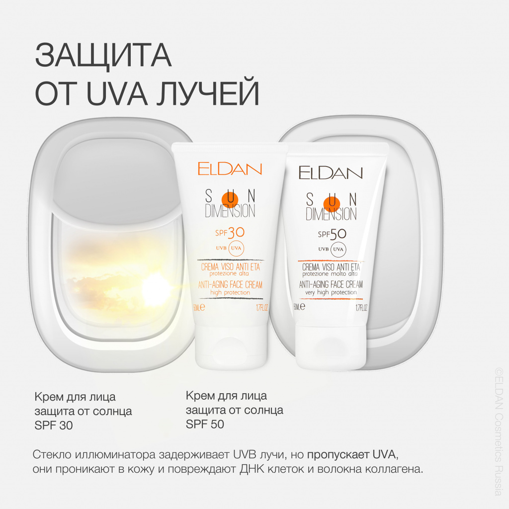 Пост перелет 5.jpg