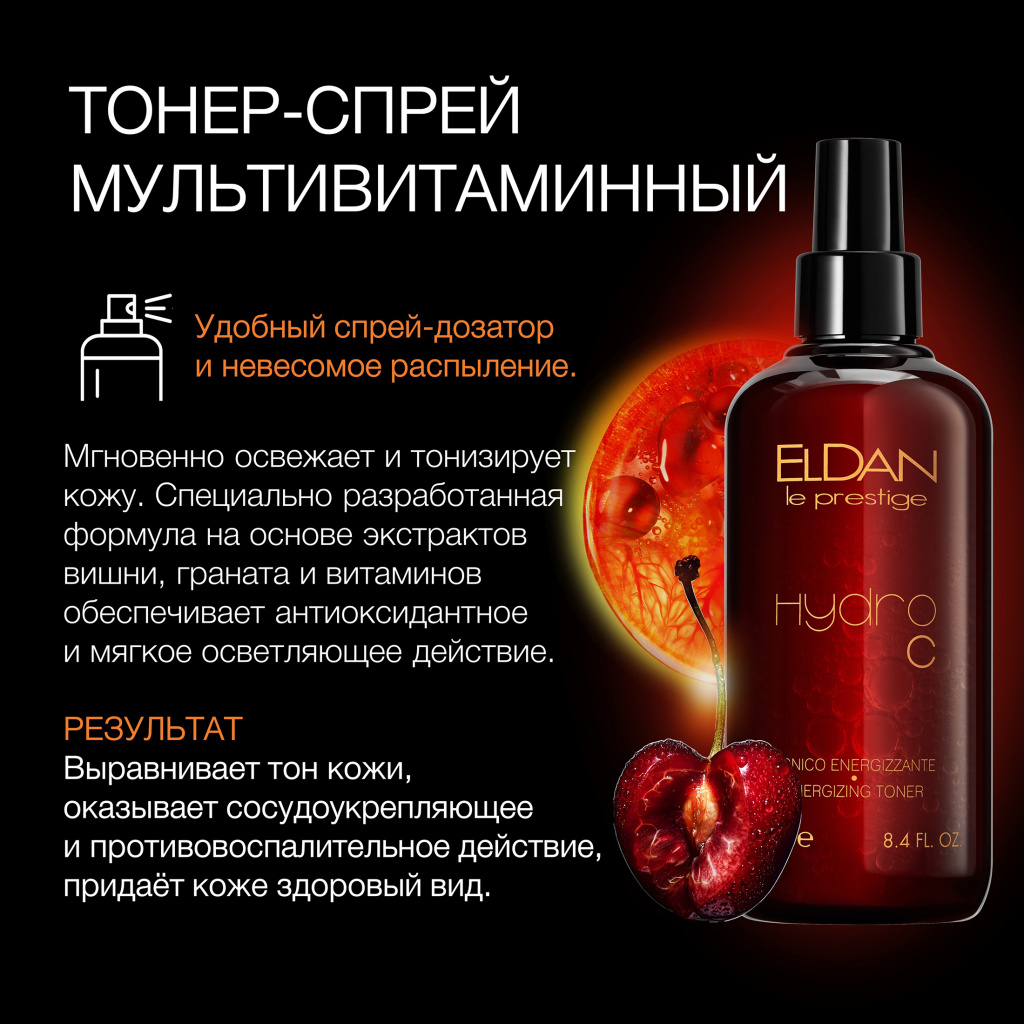 Пост тонер или тоник 5.jpg Пост тонер или тоник 5.jpg